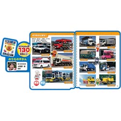 ヨドバシ.com - セガフェイブ アンパンマン もっと知りたい