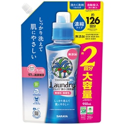ヤシノミ洗たく洗剤 濃縮タイプ 詰替用 950ml 2回分大容量