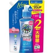 ヨドバシ.com - メソッド method ランドリーリキッド スプリングガーデン1.58L 通販【全品無料配達】