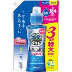 ヤシノミ洗たく洗剤 濃縮タイプ 詰替用 1380ml 3回分特大容量