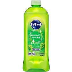キュキュット マスカットの香り 詰め替え 370ml [食器用洗剤]