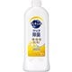 キュキュット クリア除菌 レモンの香り 詰め替え 370ml [食器用洗剤]