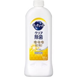 キュキュット クリア除菌 レモンの香り 詰め替え 370ml [食器用洗剤]