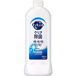 キュキュット クリア除菌 詰め替え 370ml [食器用洗剤]