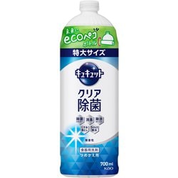 キュキュット クリア除菌 詰め替え 700ml [食器用洗剤]