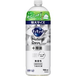 キュキュットNaturalDays+除菌 無香性 詰め替え 700ml [食器用洗剤]