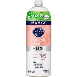 キュキュットNaturalDays+除菌 ワイルドフラワー＆ハーブの香り 詰め替え 700ml [食器用洗剤]