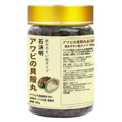 石決明 180g