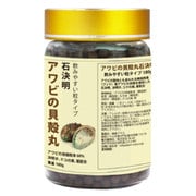 石決明 180g