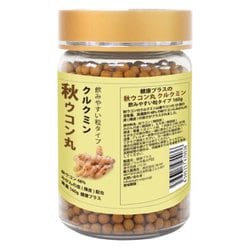 秋ウコン丸 160g