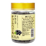 チョークベリー丸 170g