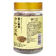 クレンズ丸 170g