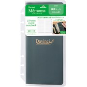 ダヴィンチ Memoma 聖書 横罫ノート DKR81
