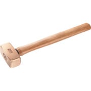 1262H.150SR [防爆ハンマー 1262H.150SR 1.8kg]