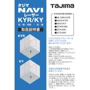 LA-140661 [レーザー部品140661 取扱説明書]