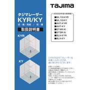 LA-140678 [レーザー部品140678 取扱説明書]