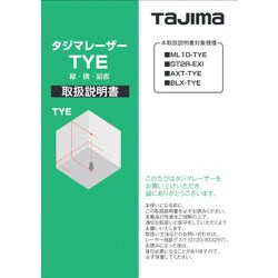 LA-140685 [レーザー部品140685 取扱説明書]