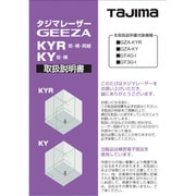 LA-140791 [レーザー部品140791 取扱説明書]