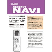 LA-140821 [レーザー部品140821 RCV-GNAVI取説/保証書]