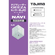 LA-141200 [レーザー部品141200 取扱説明書]