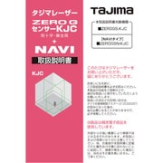 LA-141248 [レーザー部品141248 取扱説明書]