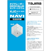LA-141866 [レーザー部品141866取扱説明書]