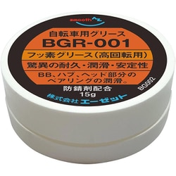 自転車用 フッ素グリス 高回転用 純度100％ 15g BGR-001 BG002