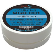 バイク用 フッ素グリス 純度100% 15g MGR-001 BG022