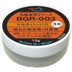 自転車用 グリス 3号 15g （マルチパーパス/BGR-003） BG062