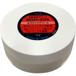 自転車用 セラミックグリス 2号 15g （BGR-004） ボロンナイトライド配合 BG082