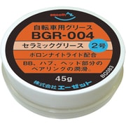 自転車用 セラミックグリス 2号 45g （BGR-004） ボロンナイトライド配合 BG083