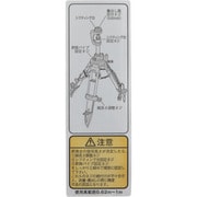 TP-140111 [三脚部品140111 注意シール]