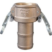 カムロック ツインロックタイプカプラー ホースシャンク ブロンズ 633-CL 2インチ BR 633-CL-2-BR