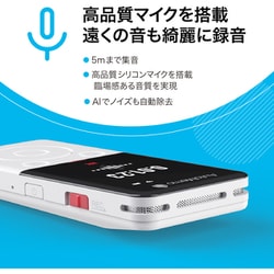 ヨドバシ.com - ソースネクスト SOURCENEXT AutoMemo （オート
