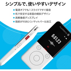 ヨドバシ.com - ソースネクスト SOURCENEXT AutoMemo （オート