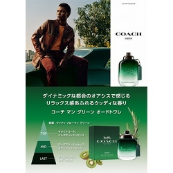 ヨドバシ.com - コーチ Coach コーチ マン グリーン