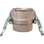 カムロック ツインロックタイプカプラー メネジ ブロンズ 633-DBL 1-1/4インチ BR 633-DBL-1-1/4-BR