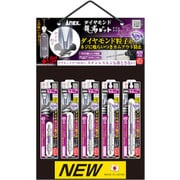 ADRS-HG1 [ダイヤモンド龍靭ビット ハンギングセット]