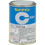 AP-370 [EP007A 主剤 500g AP-370]