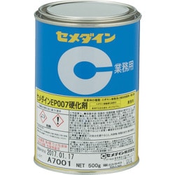 AP-371 [EP007A 硬化剤 500g AP-371]