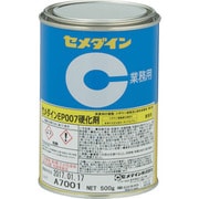 AP-371 [EP007A 硬化剤 500g AP-371]