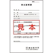 電気工事用 トルクアダプター М3用 校正証明書 ATA-M3K