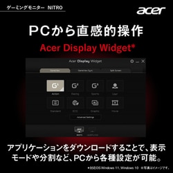 ヨドバシ.com - エイサー Acer QG241YM3bmiipx [ゲーミングモニター