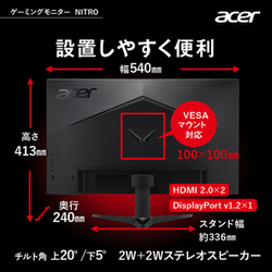 ヨドバシ.com - エイサー Acer ゲーミングモニター Nitro/23.8インチ