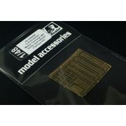 HAUHLX48408 1/48 M8 75mm 自走榴弾砲用 グリル＆バスケット （タミヤ用） [プラモデル用パーツ]