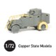 HAUGH-A72001 1/72 イタリア軍 1ZM装甲車用 ディテールセット （コッパーステートモデル 72001用） [プラモデル用パーツ]