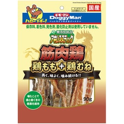 ヨドバシ.com - ドギーマンハヤシ ドギーマン 無添加良品 アキレススティック 筋肉鶏 90g [犬用 おやつ] 通販【全品無料配達】