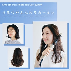 スムースアイロンフォトイオン カール 32mm｜ヤーマン公式通販