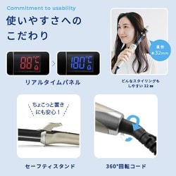 【新品】ヤーマン スムースアイロンフォトイオン カール 32mm YJHB1N ヤーマン スムースアイロンフォトイオン カール 32mm YJHB1Nを