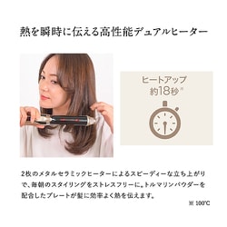 ヨドバシ.com - ヤーマン YA-MAN スムースアイロンフォトイオン ヨドバシ.com - ヤーマン YA-MAN スムースアイロンフォトイオン
